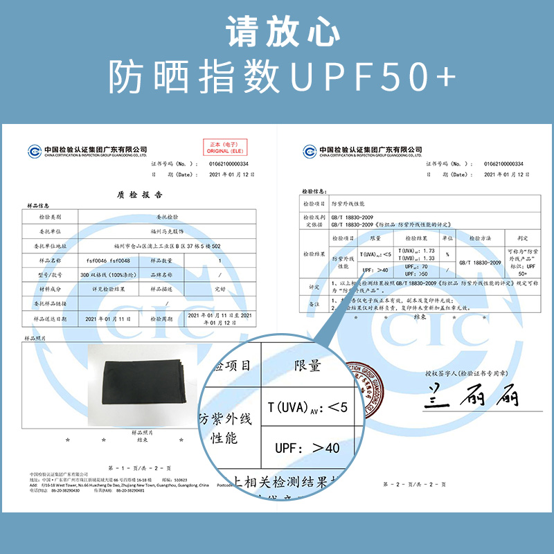 夏季防晒衣男透气薄款防紫外线迷彩钓鱼外套男款冲锋衣夹克防晒服