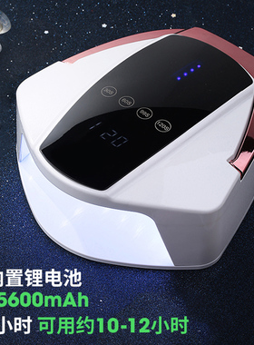 充电美甲灯光疗机支持边充边用