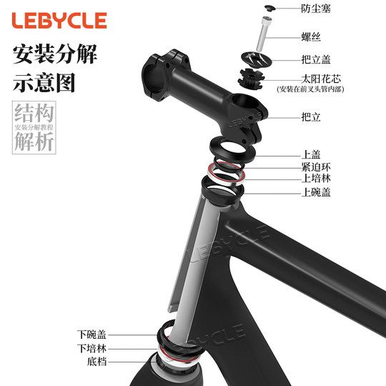 Mountain road folding bike 44mm headset set