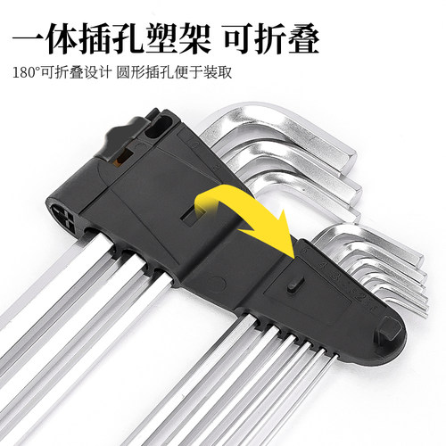 山地自行车内六角扳手工具螺丝刀公路折叠便携维修修理保养套装 - 图3