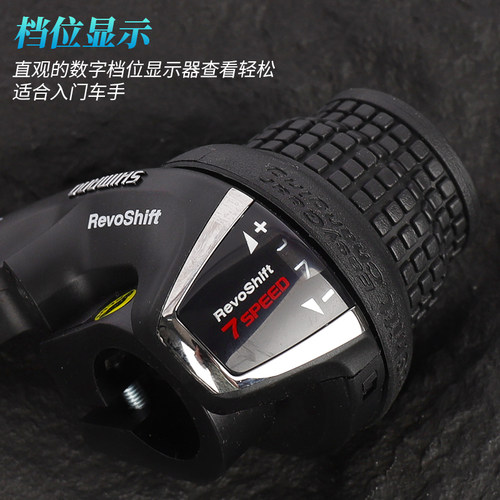 shimano禧玛诺自行车变速器手拨山地车调速器指拨21转拨通用配件 - 图1