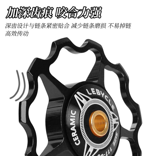 山地公路自行车后拨导轮陶瓷培林轴11T13齿变速器小齿轮配件通用 - 图2