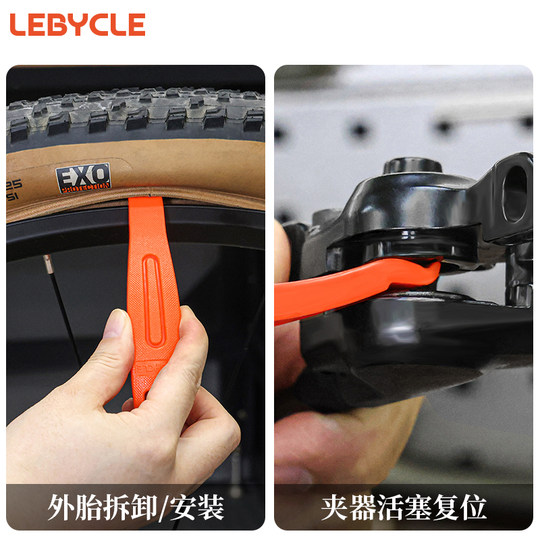 Lebaike POM high strength tire lever