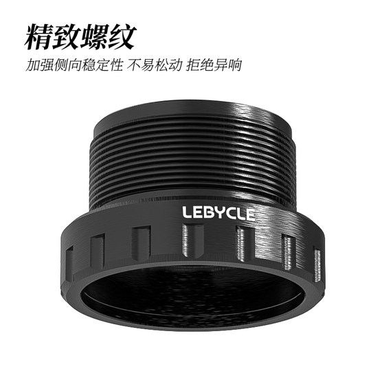 山地公路自行车陶瓷中轴适用于禧玛诺一体中空牙盘BB52培林轴承