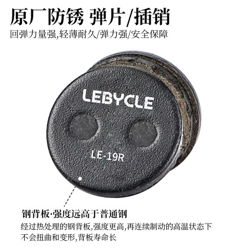 山地自行车来令片圆形碟刹片金属刹车片适用于小米滑板车碟刹器 - 图0
