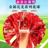 Новый тип соревнований тип Bright La La La La Laula Cheerleading Team, держащая цветочную команду команды