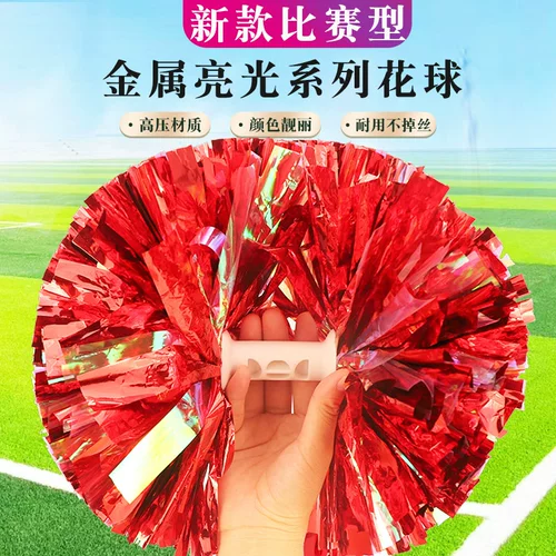 Новый тип соревнований тип Bright La La La La Laula Cheerleading Team, держащая цветочную команду команды