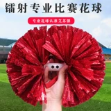 Лазерная серия игры с букетом поддержки черлидинг чирлидеры с цветами в руках детские чирлидеры с цветами в руках