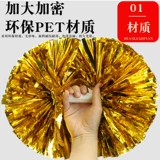 Flower Ball La La Team с цветочной ручкой, Lala Team Flower La La La La Laula,