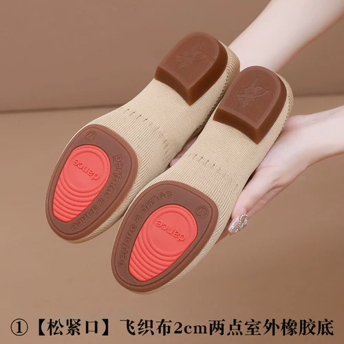 Женская летающая ткачество La La Fuck Dance Shoes Outdoor Плаза танце