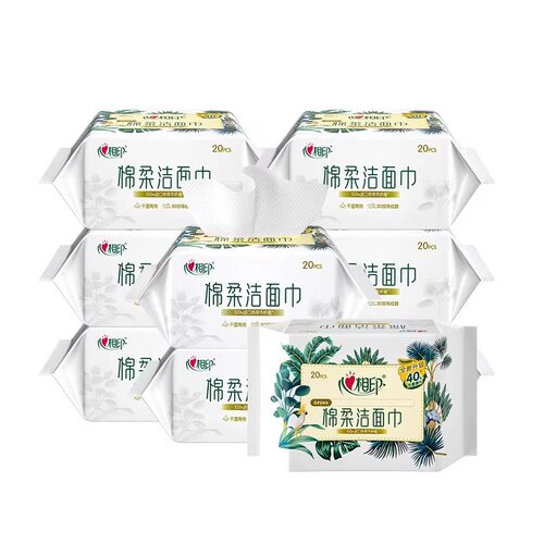 心相印洗脸巾20抽便携式旅游装棉柔巾擦脸巾便携装2元包邮小商品 - 图2