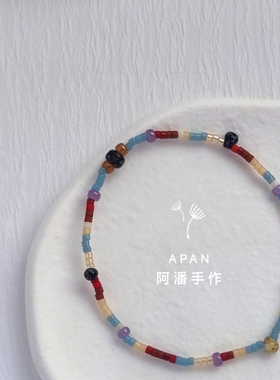 APAN手作《藻井纹》敦煌配色古董珠极细百搭叠戴多彩串珠手链国风