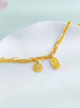 5G黄金平安福牌手链女999足金新款潮流时尚纯金百搭手饰送礼正品