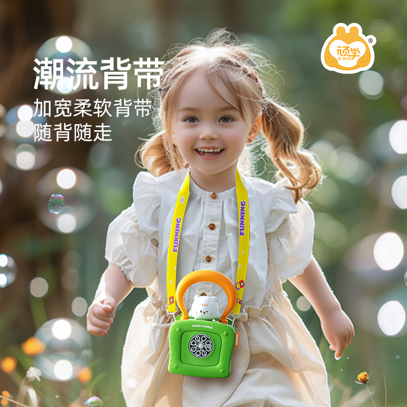 顽学泡泡机儿童手持网红2025新款户外玩具防漏液吹泡泡全自动3岁-图1