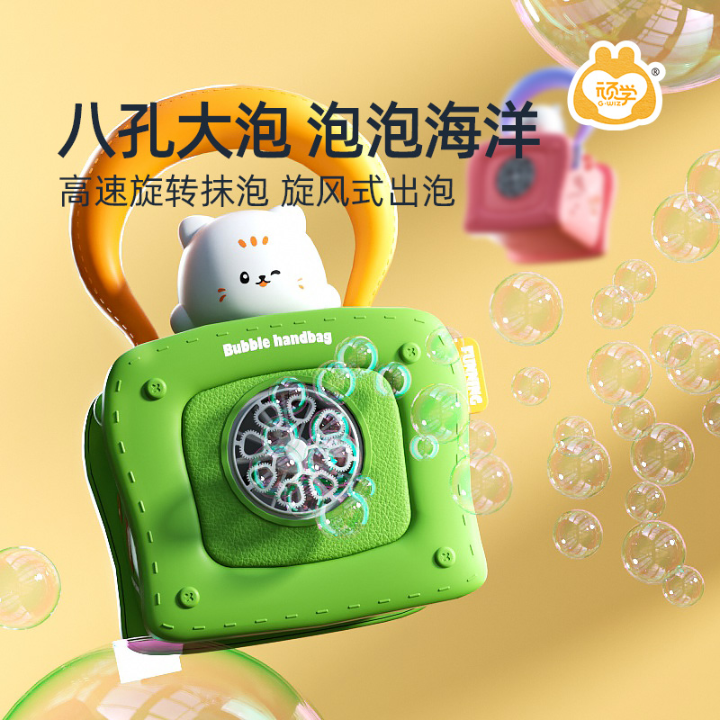 顽学泡泡机儿童手持网红2025新款户外玩具防漏液吹泡泡全自动3岁-图0