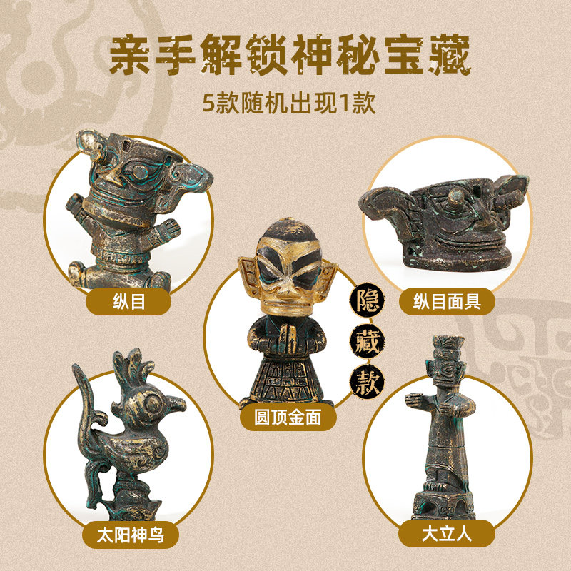 顽学三星堆儿童考古挖掘挖宝石玩具 顽学其他手工制作