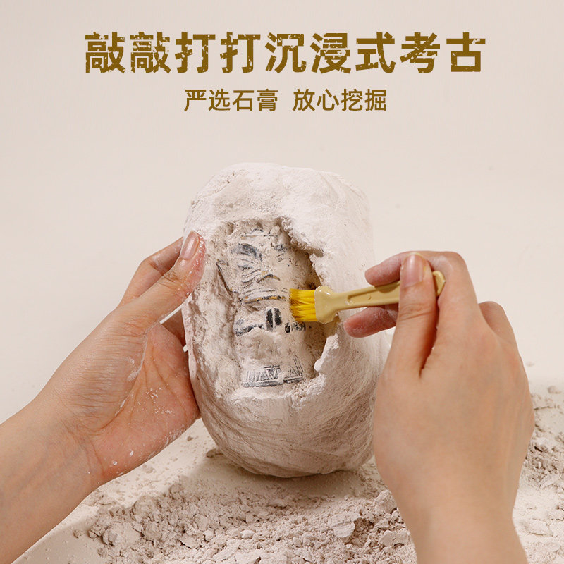 顽学三星堆儿童考古挖掘挖宝石玩具 顽学其他手工制作