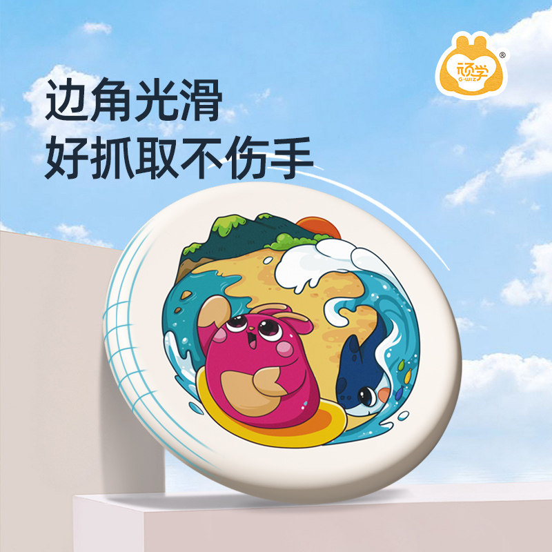 顽学gwiz儿童软飞盘幼儿园户外玩具 weveel飞盘/飞碟/竹蜻蜓类