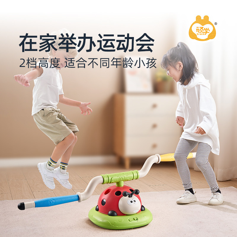  顽学感统训练器材/教学设备