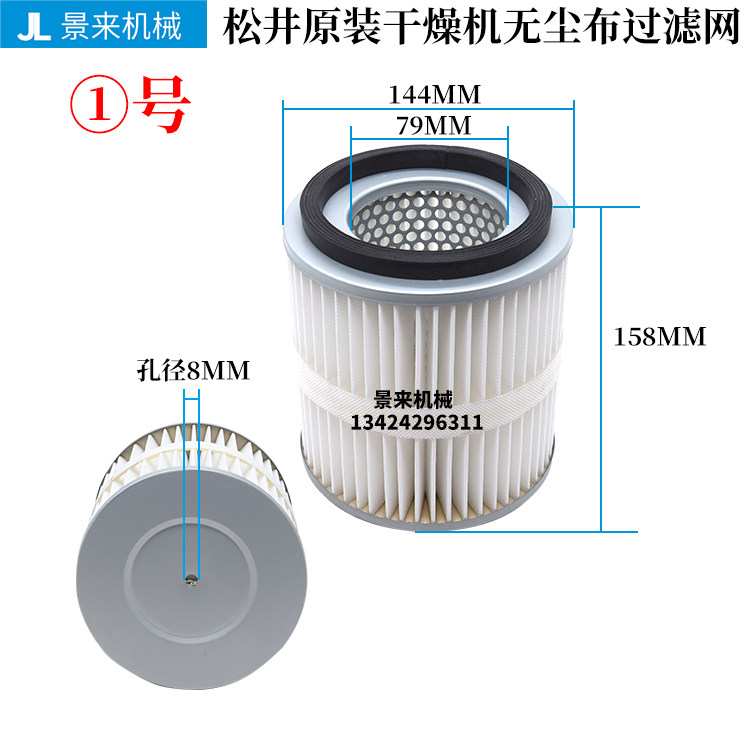 松井干燥机过滤器过滤网空气滤芯无尘布除湿三机一体非标订制,淘宝优惠券,粉丝福利购,淘宝优惠卷