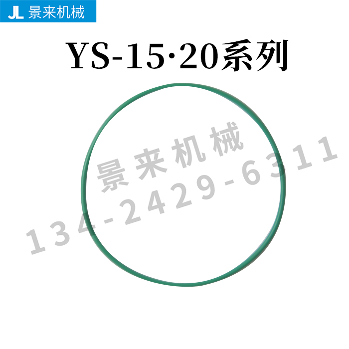 元欣水泵泵头密封圈15A15B15C20A35A35B335C355D36C36D35EF - 图0