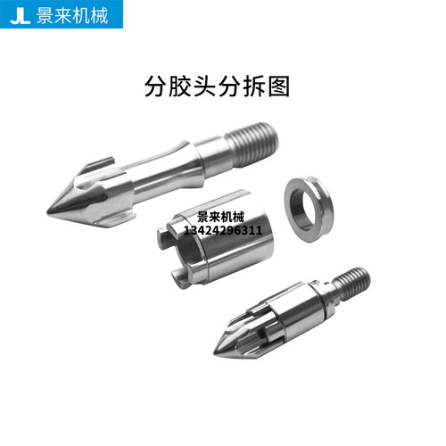 发那科注塑机配件螺杆头三件套分胶头镀钛SKD61火箭头止逆环圈式 - 图2