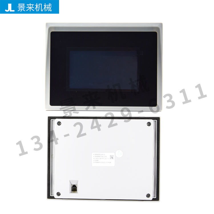 原装信易除湿干燥机控制板SF878500A.02电路板电脑板 - 图2