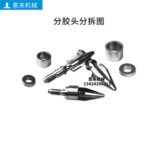 海天注塑机螺杆分胶头小三件套火箭头止逆环过胶圈垫圈射嘴阀介子 - 图2
