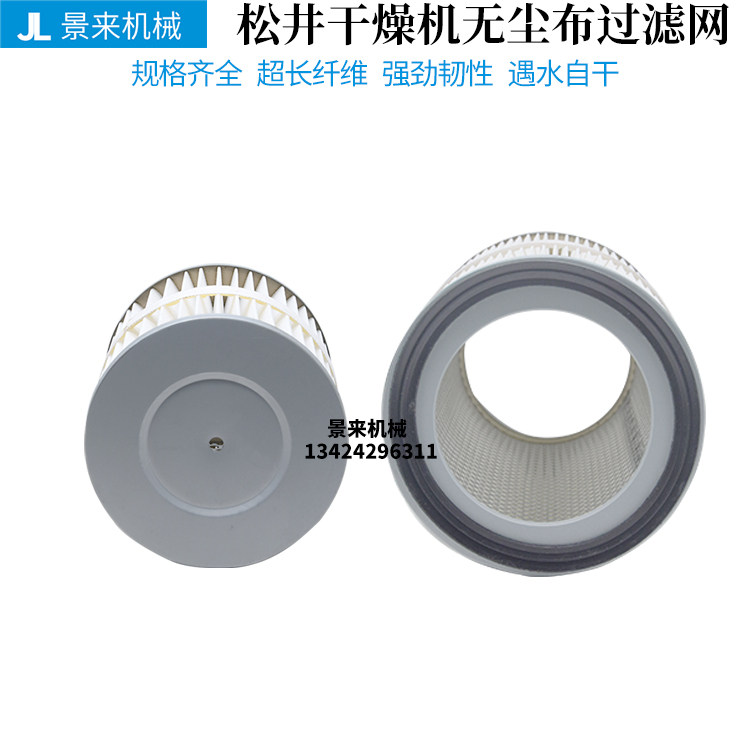松井干燥机过滤器过滤网空气滤芯无尘布除湿三机一体非标订制,淘宝优惠券,粉丝福利购,淘宝优惠卷