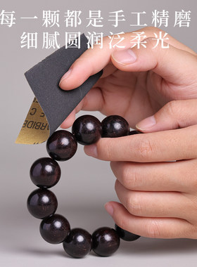 印度老料紫檀木手串男士高油密大满金星檀木文玩盘串佛珠手持送礼