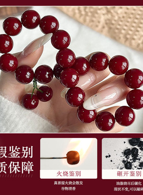 新年红色菩提手串朱砂供车厘子圆珠菩提根手持本命年文玩佛珠手链