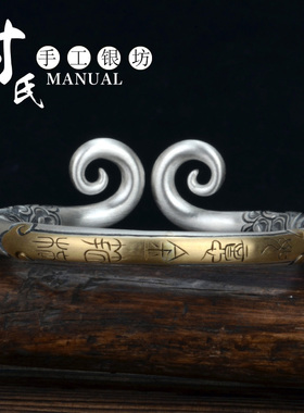 复古紧箍咒大圣归来男士情侣手环