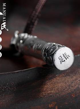 银器吊坠金箍棒定海神针浮雕