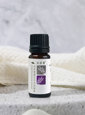 安若蔓AROMEDICA凝露净痘清爽