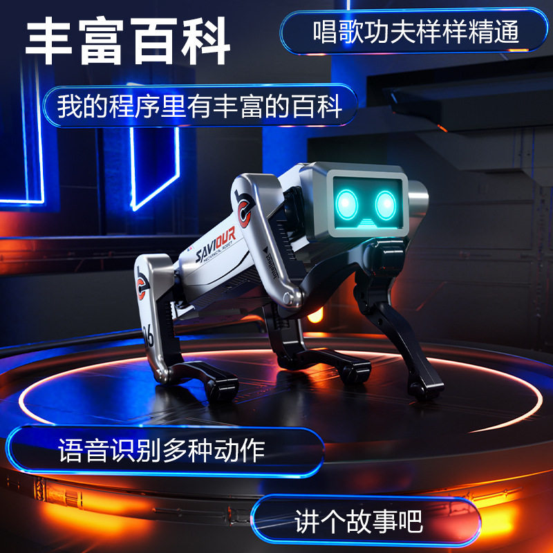 儿童智能遥控机器狗2025年新款机械ai人工可编程玩具男孩生日礼物,淘宝优惠券,粉丝福利购,淘宝优惠卷