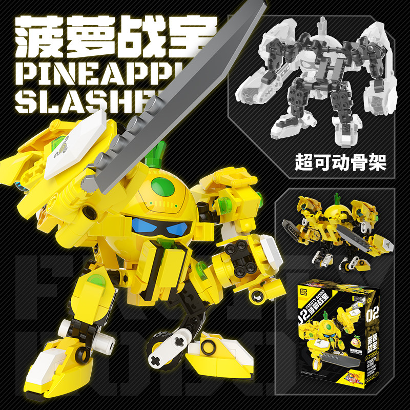 果宝特攻积木机甲儿童益智玩具男孩模型拼插拼装积木人蜜桃战宝,淘宝优惠券,粉丝福利购,淘宝优惠卷