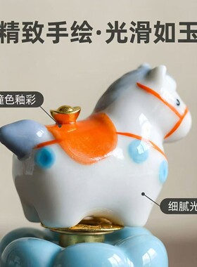 【马上有钱】2026生肖马景德镇陶瓷转转小摆件马年吉祥物新年礼品