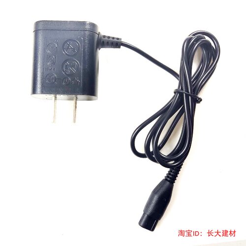 FLP剃须刀充电器A00390适RQ310/RQ311/320/330/RQ331/350包邮 - 图1