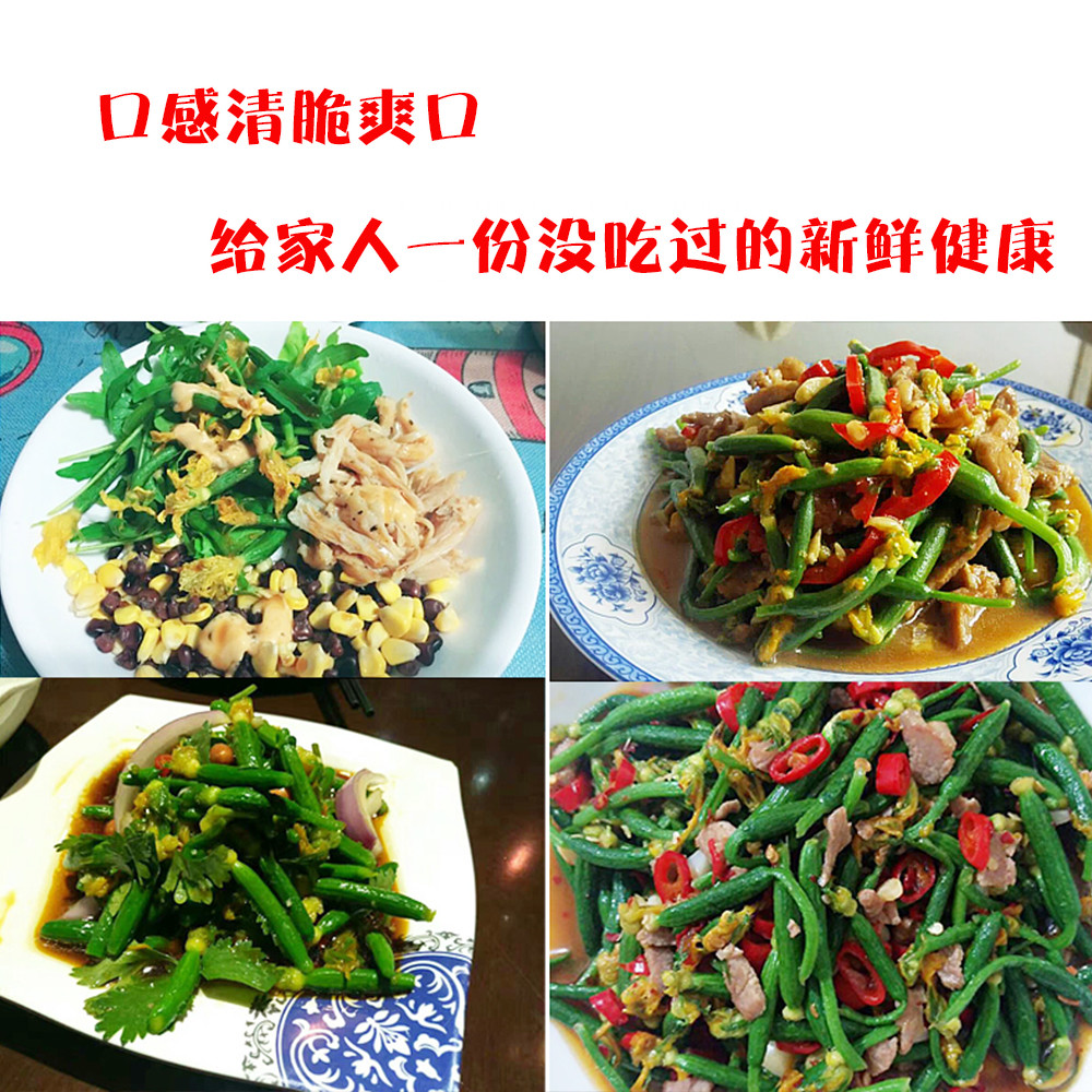 新鲜蔬菜青瓜花乳瓜小黄瓜顶花嫩瓜西餐沙拉轻食生吃5份顺丰包邮 - 图2