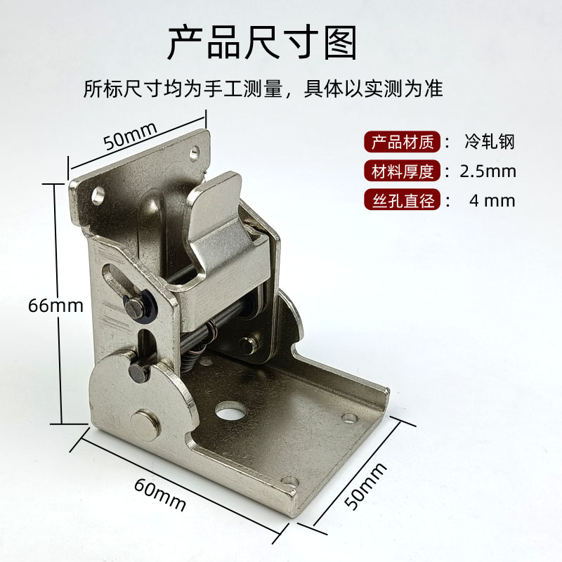 重型90度折叠自锁铰链合页扣桌椅折页不锈钢焊接茶几家具五金配件-图1