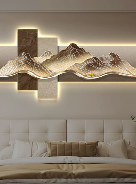 背有靠山客厅装饰画高山流水led发光灯画高级感沙发背景墙壁挂画