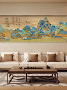 千里江山图客厅装饰画新中式立体砂岩挂画宋代美学中国风墙壁灯画