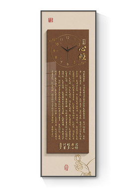 心经字画玄关装饰画带时钟led发光灯画客厅电视墙新中式茶室挂画