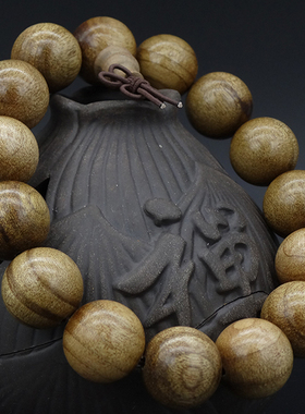 四川金丝楠木文玩佛珠情侣手链