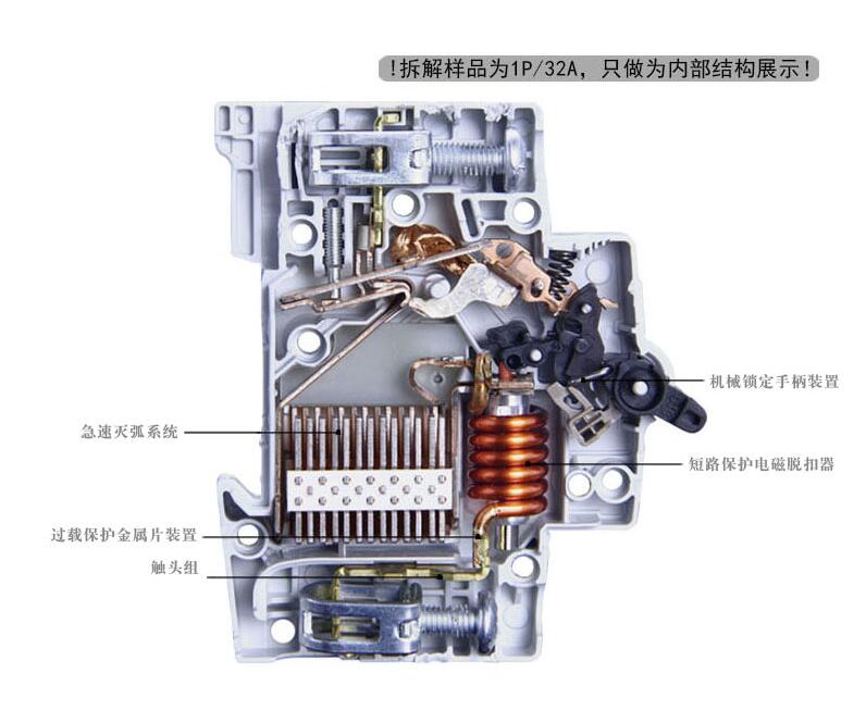 ABB小型断路器380V三相空气开关正品3P50A三极空开开关SH203C50-图2