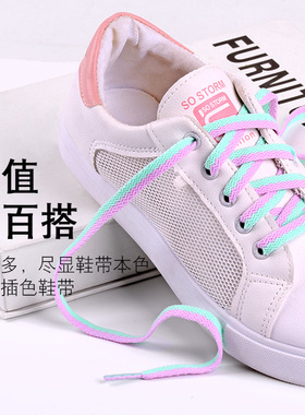 鸿星尔克鞋带匡威回力