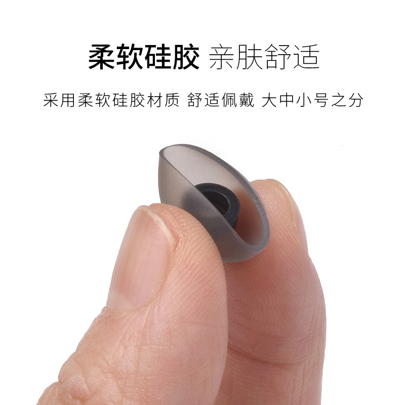 适用三星galaxy buds2蓝牙耳机套R177耳塞耳套硅胶套滤网耳帽保护套Buds2无线耳机塞buds+皮套耳堵耳机配件 - 图3