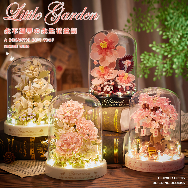 网红积木花拼装永生花束玩具玫瑰男女孩系列生日礼物闺蜜小颗粒