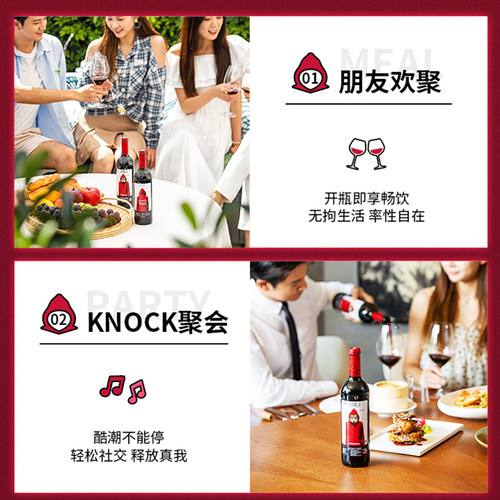 奥兰小红帽干红葡萄酒西班牙原瓶进口红酒750ml*2支伴手礼晚安酒 - 图1