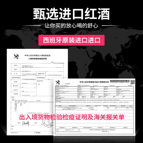 奥兰小红帽干红葡萄酒西班牙原瓶进口红酒微醺官方正品整箱晚安酒 - 图0